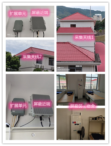  乌兰某武警部队宿舍屏蔽案例（数字信令级）