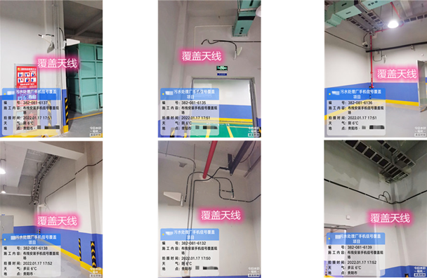  乌兰污水处理净水厂地下箱体覆盖案例